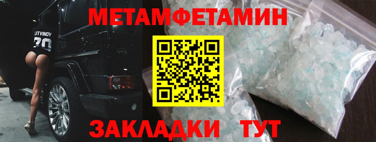 Amphetamine 98%  АМФЕТАМИН  Амфетамин  Вход с VPN  Великий Устюг 