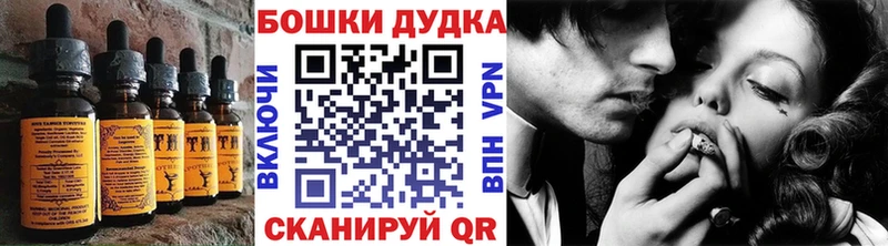 Еда ТГК конопля  нарко площадка официальный сайт  Великий Устюг 