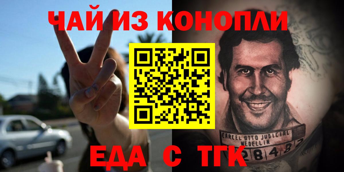 Великий Устюг  Canna-Cookies марихуана  Вход с VPN 