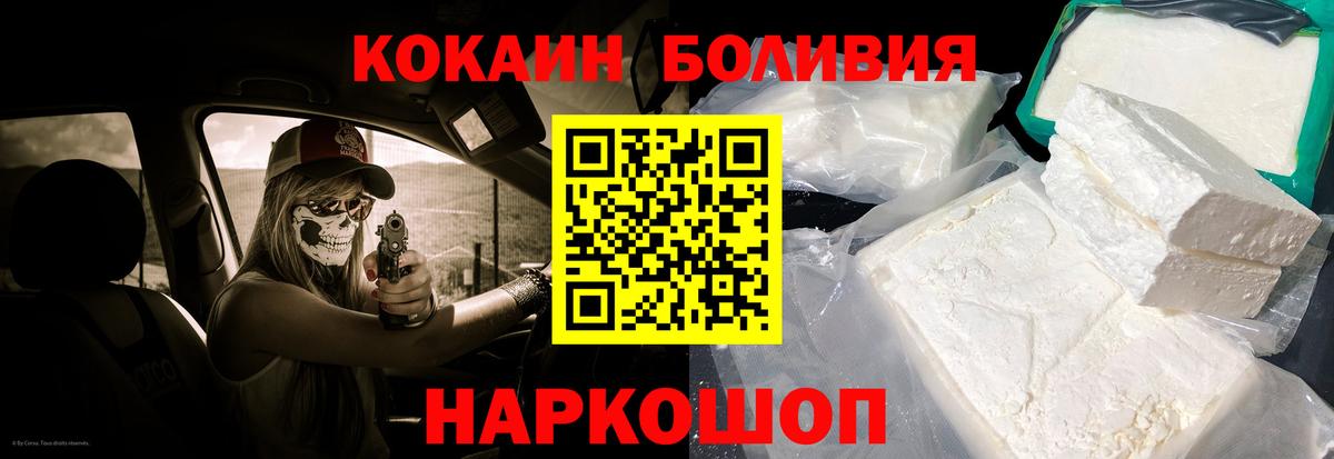 Меф мяу мяу Великий Устюг