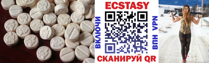 ЭКСТАЗИ 99% Великий Устюг