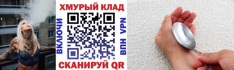 Героин афганец  Великий Устюг 