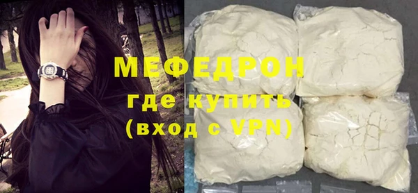 MESCALINE Богданович