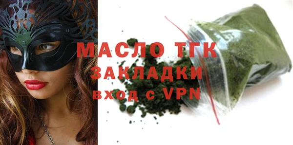 твердый Бугульма