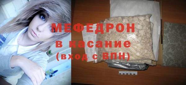MDMA Premium VHQ Бородино