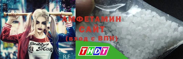 трава Бронницы