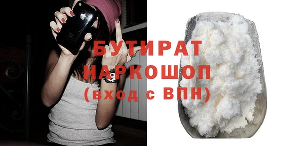 дистиллят марихуана Богородицк