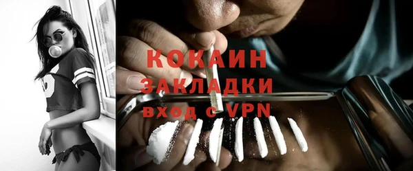 ALPHA-PVP Богородск