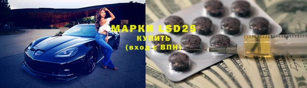 MESCALINE Богданович