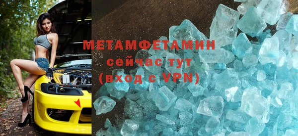 трава Бронницы
