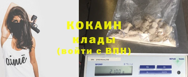 трава Бронницы