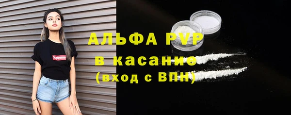 ALPHA-PVP Богородск