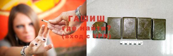 MDMA Premium VHQ Бородино