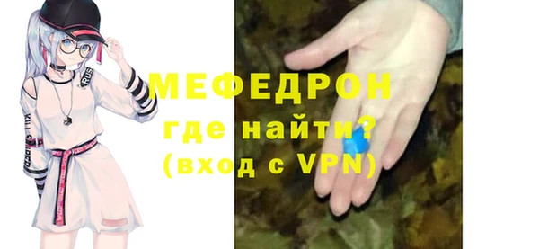 твердый Бугульма