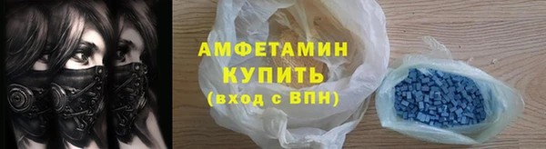 ALPHA-PVP Богородск