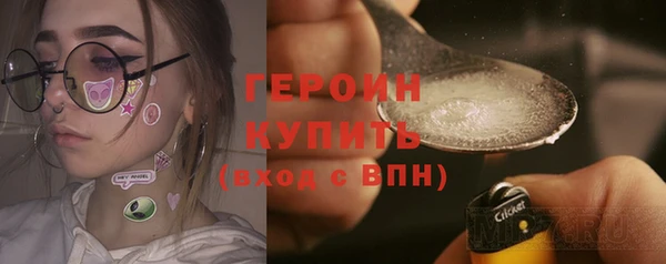 кокаин перу Орехово-Зуево