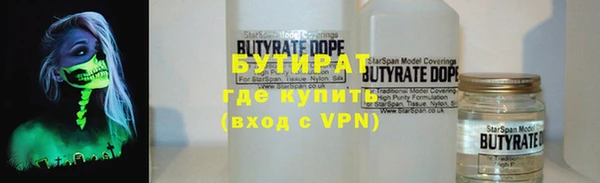 дистиллят марихуана Богородицк