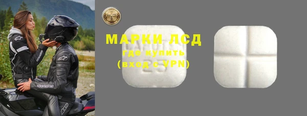 твердый Бугульма