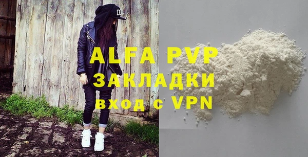 MDMA Premium VHQ Бородино