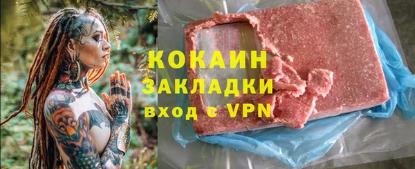 MESCALINE Богданович