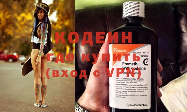 MESCALINE Богданович