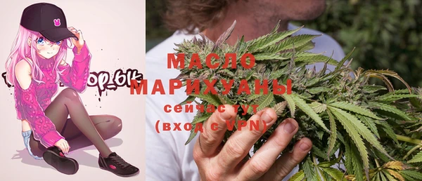 трава Бронницы