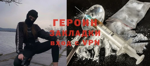 трава Бронницы