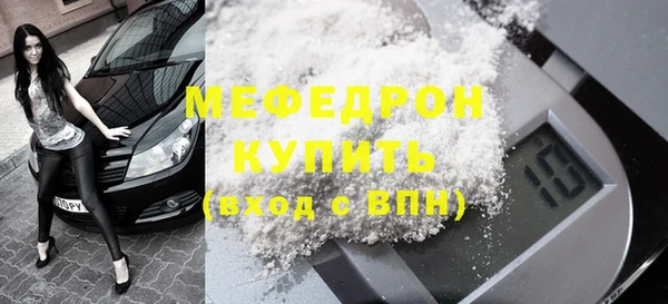 MESCALINE Богданович