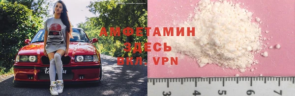 ALPHA-PVP Богородск