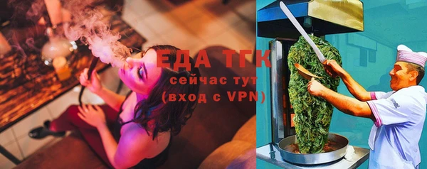 дистиллят марихуана Богородицк
