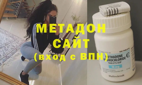дистиллят марихуана Богородицк