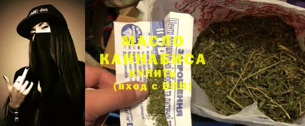 MDMA Premium VHQ Бородино
