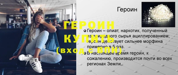 дистиллят марихуана Богородицк