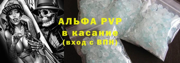 ALPHA-PVP Богородск