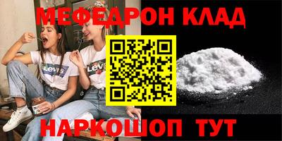кокаин VHQ Можайск