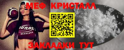 гашик Белорецк