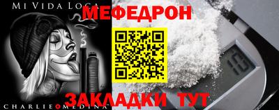 jwh Белореченск