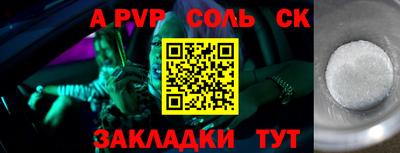 mdpv Можга