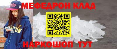 гидра Моздок