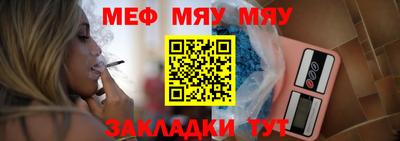гидра Моздок