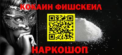 гидра Моздок