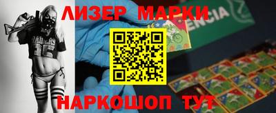гидра Моздок