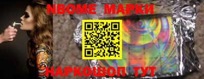 гидра Моздок
