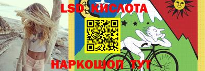 гидра Моздок