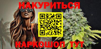 кокаин VHQ Можайск