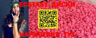 марки nbome Бердск