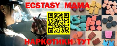 mdpv Можга