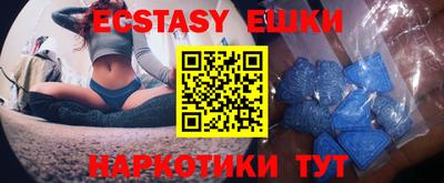 кокаин VHQ Можайск