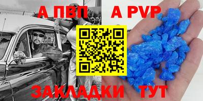гидра Моздок