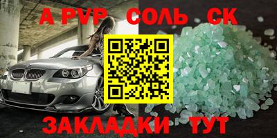 гидра Моздок
